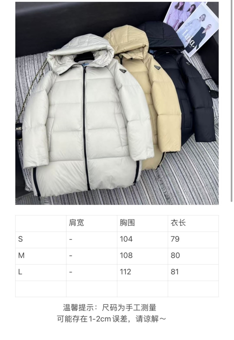 Pra*a down jacket